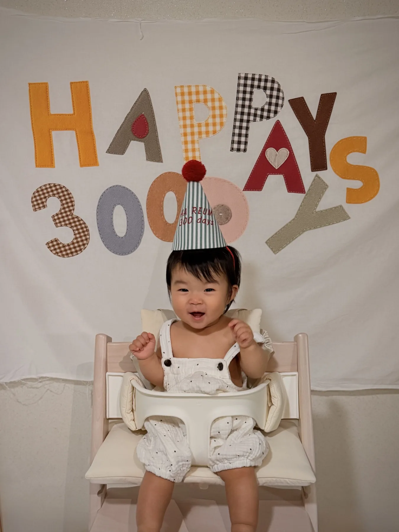 300일 모자를 쓰고 의자에 앉아 웃는 하름이